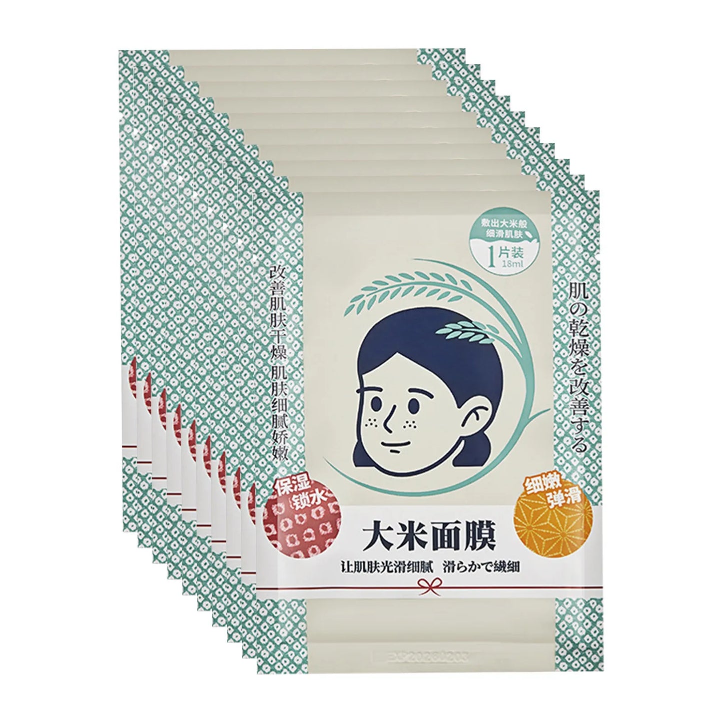 Japanese Rice Extract Masks - 10pcs