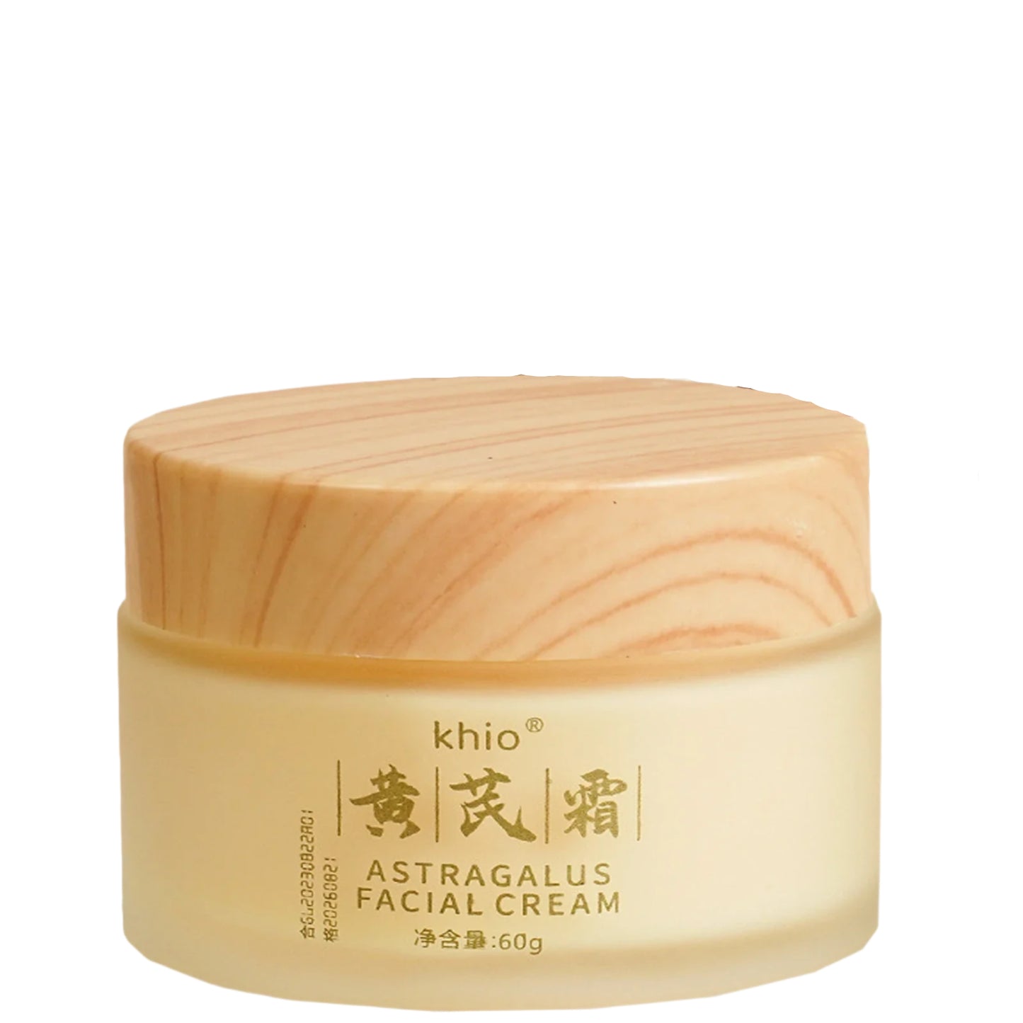 Brightening Anti-Aging Moisturizer