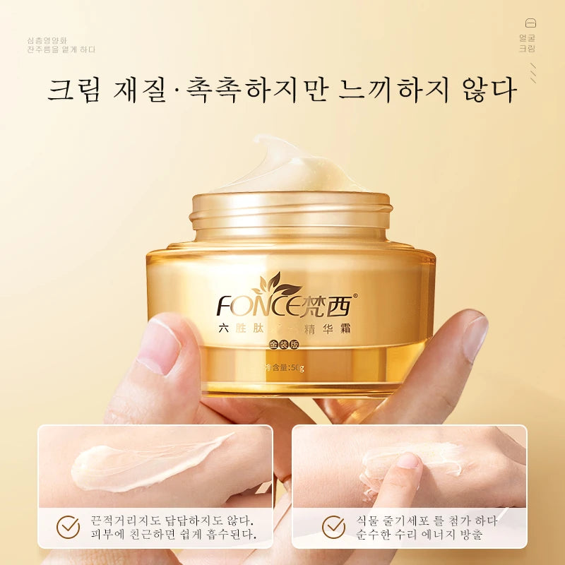 Korean Hexapeptide Anti-Aging Moisturizer