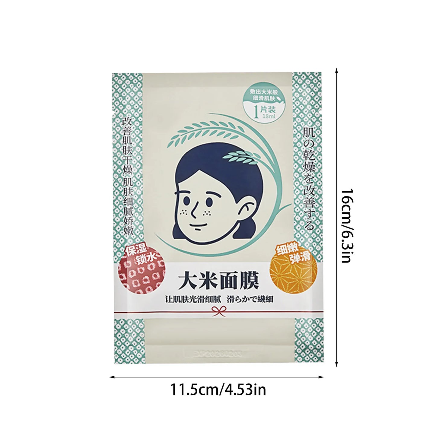 Japanese Rice Extract Masks - 10pcs