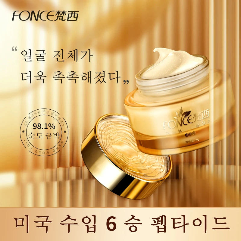 Korean Hexapeptide Anti-Aging Moisturizer